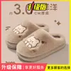 Chinelos de pelúcia femininos com toque macio e confortável, novos chinelos de casa para interior outono/inverno 2026, fofos e quentes, adequados para uso pós-parto