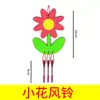 Carillón de viento de madera para jardín de infantes, creativo, para colorear, grafiti, para niños, bricolaje, hecho a mano, material de carillón de viento de conejo, accesorios, bolsa