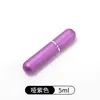 Botella dispensadora de perfume de 5 ml con cabeza redonda y tapa de extracción, Botella vacía de aluminio anodizado de alta gama, Botella portátil, Botella dispensadora de muestras de perfume