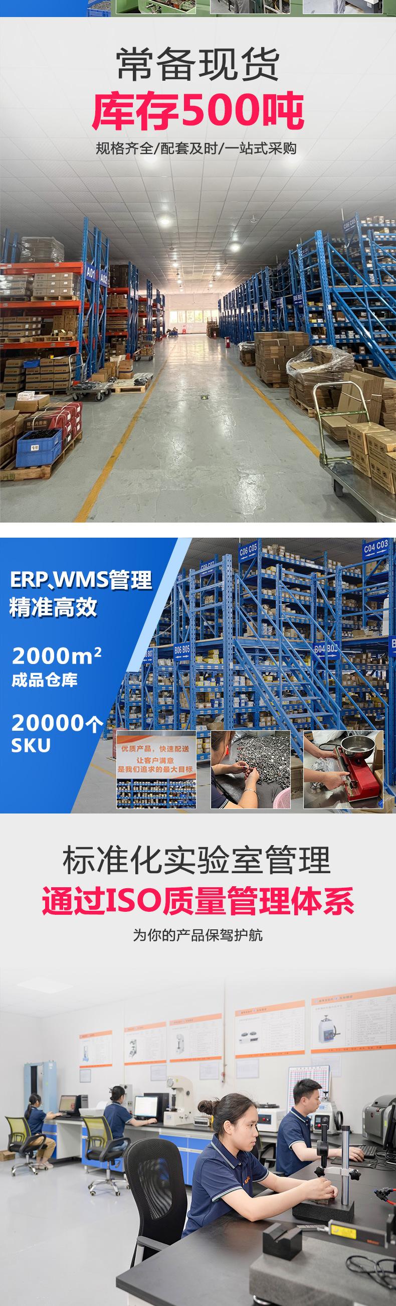 东标12.级平端紧定新详情页jpg_03.jpg