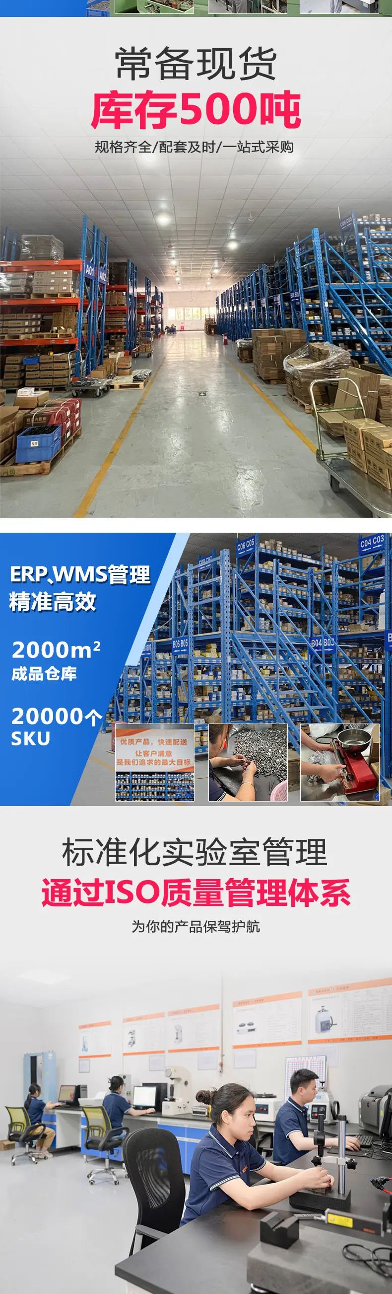 东标内六角平端紧定新详情_03.jpg