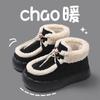 Botas de Nieve Nanbo Wan para Mujer Invierno Retro Combinan con Todo Suela Gruesa EVA Antideslizante Estilo Nuevo Ropa Exterior Zapatos de Algodón con Cordones Talón Completamente Cubierto
