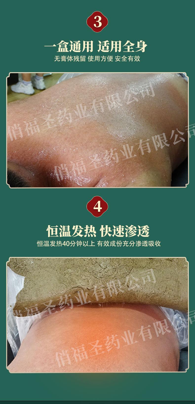 拔丝热灸膏详情页_05.jpg
