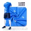 Conjunto de Uniforme de Fútbol de Manga Corta, Diseño Liso, Adecuado para Niños y Estudiantes, Uniforme de Entrenamiento, Uniforme de Competición para Equipo, Jersey Transpirable, Personalizable
