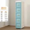 Gabinete de Almacenamiento tipo Cajón Ancho Estilo Europeo 18/38/58, Gabinete de Almacenamiento de Plástico Multicapa, Gabinete Móvil para Almacenamiento de Snacks y Juguetes