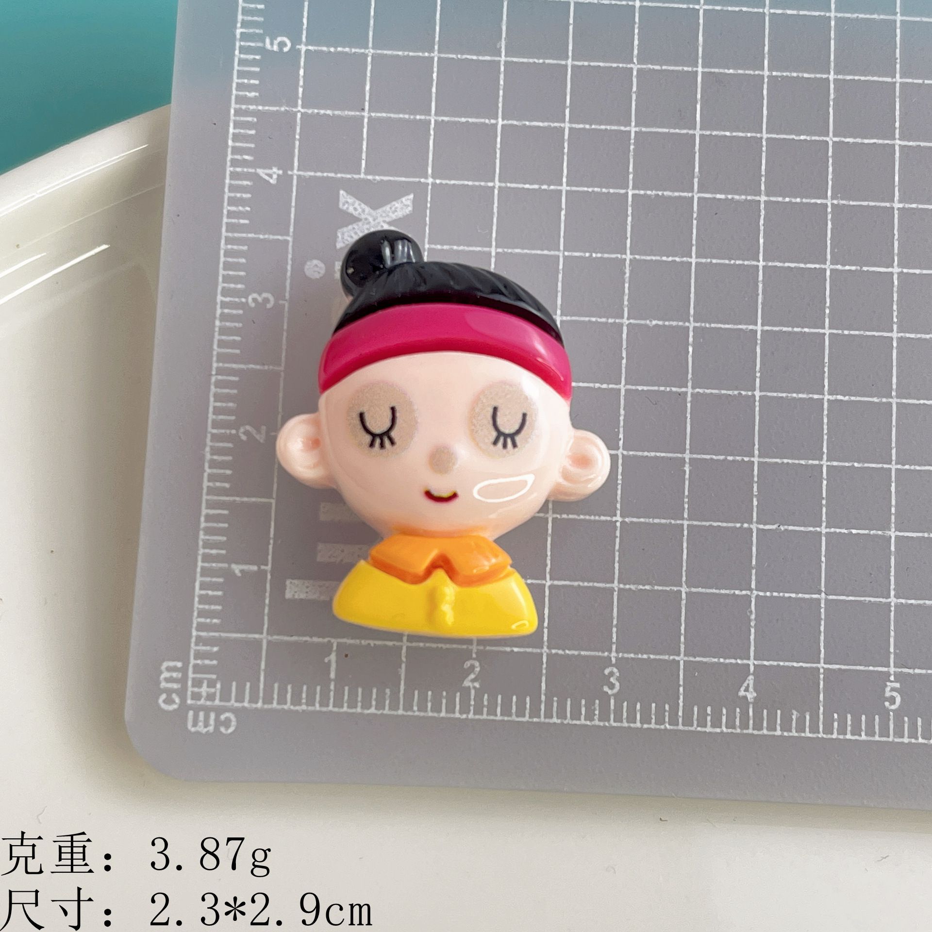 护肤