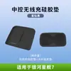 Adecuado para Geely Galaxy Starship 7Emi Cubierta Protectora de Control Central, Panel de Carga Inalámbrica, Almohadilla de Silicona, Accesorios Completos