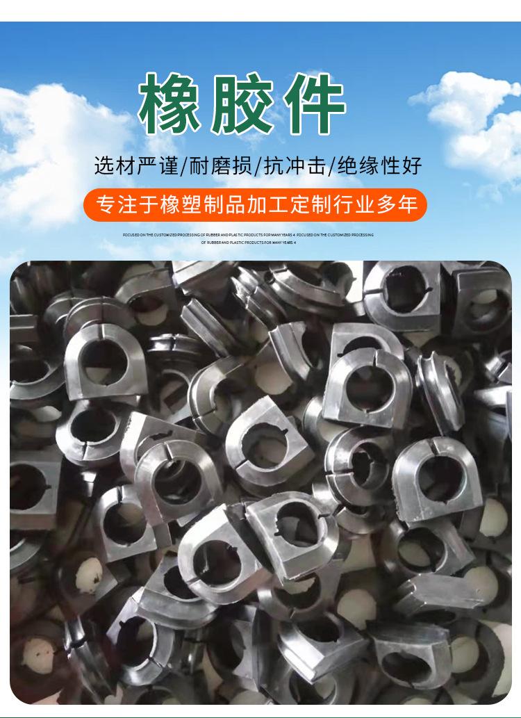 橡胶件详情-3.jpg