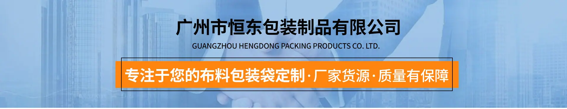 恒东首页2_15