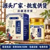Bálsamo Penetrante de Hueso de la Región Miao Aiyiluo Bálsamo Relajante y Activador Muscular Hombro Cuello Cintura Pierna Espalda Columna Vertebral Bálsamo de Moxibustión Generador de Calor Cuidado de la Salud de Puntos de Acupuntura Articular