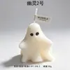 Velas aromáticas de decoración de fantasmas de Halloween transfronterizas, recuerdos, regalos creativos para el hogar, accesorios decorativos con sentido de atmósfera