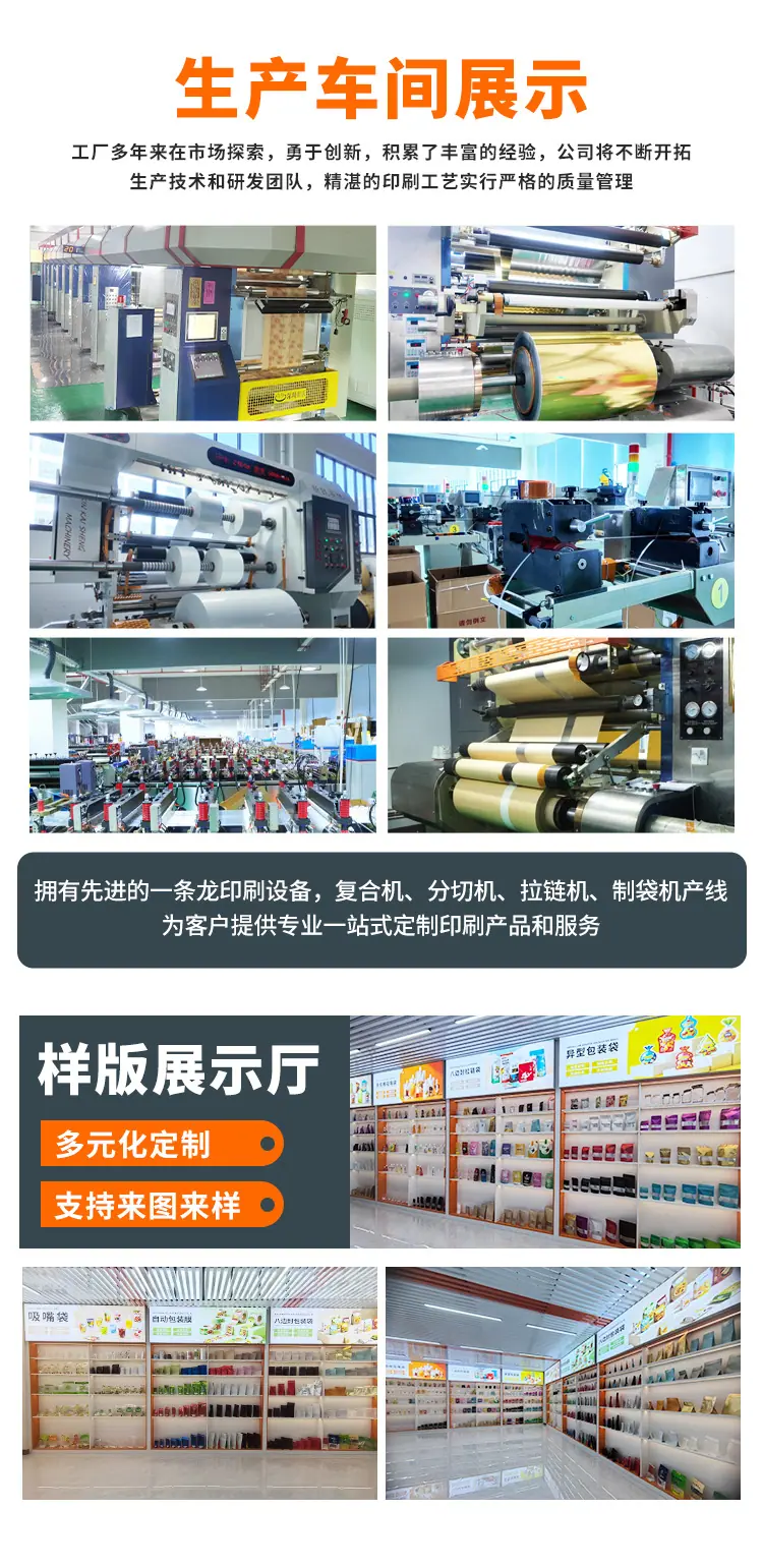 定制详情版_02.jpg