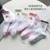 Calcetines de Yoga Frutal Otoño e Invierno Antideslizantes Profesionales para Mujer Nuevos de Entrenamiento Pilates Deportes de Interior de Caña Media con Pantalones de Tiburón