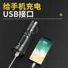 Linterna láser blanca telescópica de luz fuerte transfronteriza, plástico, pantalla de potencia, carga USB TIPO-C, pistola de acero pequeña de largo alcance