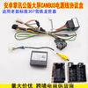 Adecuado para Peugeot 307 Antiguo Citroen C4 Sega Android Navegación de Pantalla Grande Cable de Alimentación Caja de Protocolo Canbus