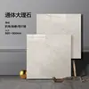 Azulejos de mármol para toda la casa de Foshan, Guangdong, baldosas de suelo 800x800, baldosas antideslizantes para sala de estar, suelos de marca, venta directa de fábrica
