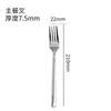 Juego de Cubiertos Engrosado de Acero Inoxidable 304L para Hoteles, Incluyendo Cuchillos para Bistec, Tenedores, Cucharas Soperas Redondas, Cucharas de Mango Largo y Tenedores para Frutas