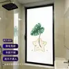 Privacidad Totalmente Bloqueada, Verde Hoja de Loto Dormitorio Anti-Miradas indiscretas Protección Solar Película Adhesiva para Vidrio, Opaca Escarchada para Puertas y Ventanas