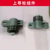 Máquina Cortadora de Muros Tiecheng Accesorios para Sierra de Anillo de Alta Frecuencia Rueda de Accionamiento Rotor Rueda de Presión Superior e Inferior Cubierta Protectora Conjunto de Accionamiento