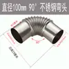 Realizamos varios proyectos de ingeniería para codos de chapa de hierro blanco galvanizado y accesorios de codo corrugado roscado de acero inoxidable de 90 y 45 grados