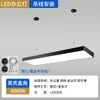 Luminárias Pendentes para Escritório, Luminárias Lineares em Fita, Luminárias Quadradas com Grelha, Luminárias de Alta Luminosidade para Academia, Luminárias para Supermercado, Luminárias para Sala de Aula, Luminárias em Fita Luz do Dia