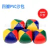 Saco de Arena Deportivo Infantil de PVC Expresión de Dibujos Animados Saco Pequeño de Arena Color Puro Cuero Redondo Pequeño Saco de Arena Bolsa de Arena para Juegos Arena de Cuatro Colores