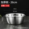 Olla de Acero Inoxidable No Magnética para Sopa Tanque Único Lado Inverso Olla Doméstica de Cocina Engrosada y Profundizada Olla Multifuncional para Lavado de Verduras y Lavabo