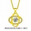 Colar com Pingente de Trevo de Quatro Folhas Inteligente em Ouro 18K com Design de Círculo Duplo, Pingente de Diamante Principal Inteligente de Moinho de Vento Giratório da Moda, Ornamento de Pescoço com Pingente