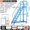 Escalera de Plataforma Elevada para Almacén, Escalera de Carga Tipo Estantería para Supermercado, Escalera para Clasificación y Picking en Almacén, Escalera de Plataforma Móvil con Ruedas