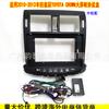 Adecuado para modelos 11-14 de la 13ª Generación Toyota Crown Marco de Navegación Android para Toyota Crown Soporte de Panel de Audio