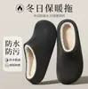 Zapatos de algodón de nuevo estilo 2026 para mujer, con suela gruesa, cálidos, forrados de felpa y engrosados, puntera de algodón imitación 3D, zapatillas de algodón sin cordones, zapatillas peludas, venta al por mayor