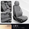 Nueva funda universal para asiento de coche Four Seasons, transpirable y fina, con cojín de cinco plazas y gamuza perforada semicircular.