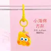 Llavero Creativo de Capibara al por Mayor Estilo Ins para Bolsa de Estudiante Decoración DIY Colgante Lindo de Resina Pequeño Regalo