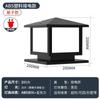Lámpara de Cabeza de Columna Solar Impermeable para Exteriores Lámpara para Valla de Obra Municipal Lámpara para Columna de Muro de Jardín Comunitario Personalización de Logo