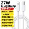 60W aplicable para cable de datos de teléfono móvil Apple 18 tipo C de doble cabezal C-C cable de carga cable de carga rápida trenzado para iPhone15