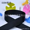 Spot al por mayor 0.6-5cm cm costilla con 4cm hilo con empaque de regalo accesorios de ropa cinta de poliéster