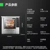 Máquina Automática Eléctrica Comercial para Asar Camote Horno Eléctrico para Asar Maíz y Papa Horno Eléctrico