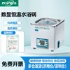 Laboratorio Biológico Beekman Calentamiento Eléctrico Pantalla Digital Temperatura Constante Baño María de Agua Agujero Único Doble Agujero Tanque de Baño María de Acero Inoxidable Calentamiento