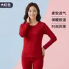 Ropa interior térmica para mujer, alta elasticidad y transpirable, adecuada para adolescentes, conjunto de capa base de invierno con top de cuello redondo y pantalones