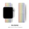 Adequado para Apple Watch 9Apple Watch Ultra Pulseira Iwatch 7ª/6ª/5ª/4ª Geração S10 Trançado de Nylon