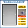 Película para cortina de protección solar y aislamiento térmico, papel de aluminio, parasol autoadhesivo para balcón y uso en el hogar, panel opaco para vidrio de solario, cortina mágica de bloqueo
