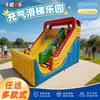 Grande escorregador inflável para exterior, equipamento de playground infantil, castelo inflável de PVC espesso, fabricante de estruturas de brincar infláveis