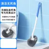 Cepillo para inodoro de mango largo y curvo para uso doméstico, montable en la pared, no requiere taladrar, limpia todas las áreas de la taza del inodoro, eliminando eficazmente la suciedad y la mugre.