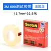Fita Transparente Original 3m 600 Fita de Teste Aderência Tinta Spray Aderência Teste de Tração Fita Sem Resíduos