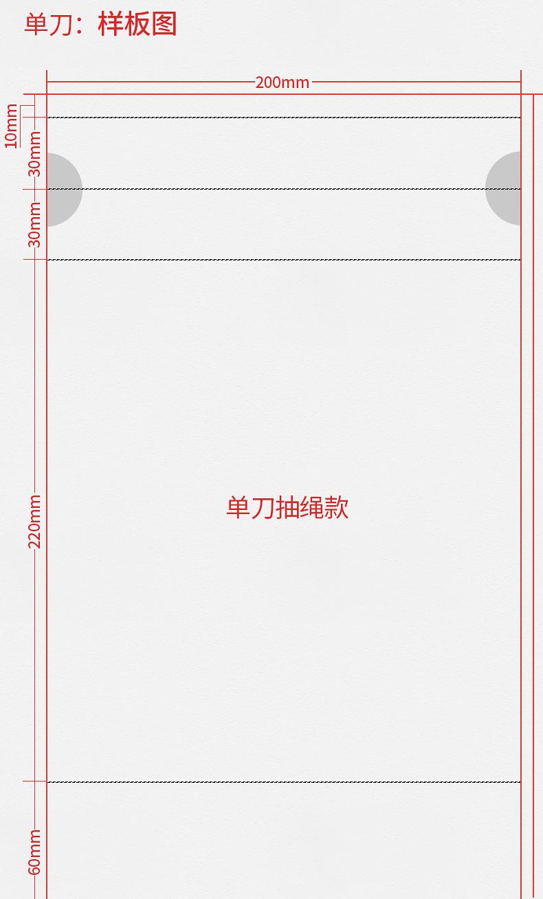 苏晨详情_07.jpg