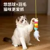 Juguete Yo-Yo para Gatos, Palo Juguete para Gatos, Gadget Inteligente Eléctrico Automático de Oruga para Colgar en la Puerta para Mascotas