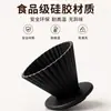 Estoque da Fábrica Lançamento Novo Transfronteiriço Pour-over Café Conjunto de Funis de Silicone Portátil para Viagem Filtro de Café Pour-over