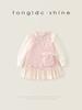Conjunto de Ropa para Niña Primavera y Otoño 2026 Estilo Nuevo Bebé de Un Año Vestido Formal Estilo Chino Vestido de Otoño para Niños Conjunto de Dos Piezas
