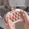 Popular Versión Mejorada de Alta Venta del Juguete Descompresor Click-and-Play para Entrenamiento Educativo Infantil y Consola de Juegos Whack-A-Mole