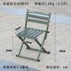 Silla plegable para exteriores, taburete plegable, silla con respaldo portátil, taburete bajo para el hogar, silla de pesca Maza pequeña, tabla pequeña